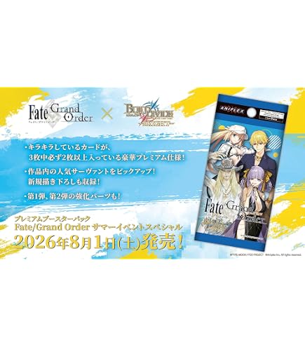 Amazon.co.jp: ビルディバイドTCG ブライト BB-FGO-015R 唯一の同胞